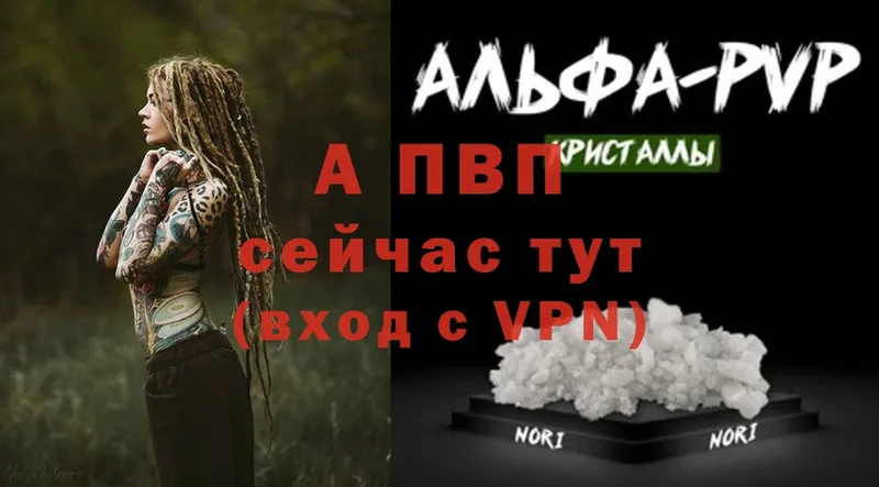 darknet официальный сайт  Вязники  Alpha-PVP VHQ  цена  